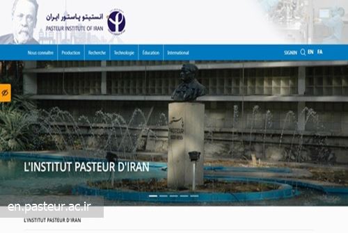 Pasteur Institute of Iran Launched its French-Language Website